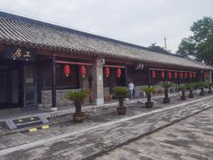 -南阳府衙