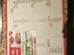 -丰茂烤串(全国首店)