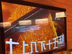 -巴奴毛肚火锅(七宝领展广场店)