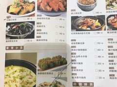 菜单-稻香酒家(天河城店)