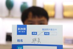 -大麦微针植发丨全国连锁