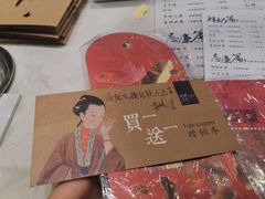-茶理宜世(花城汇中区店)