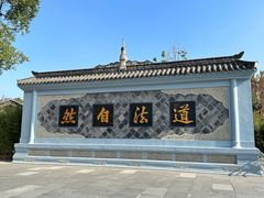 -青羊宫