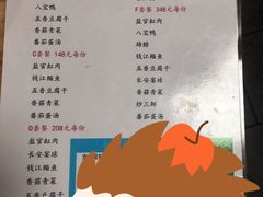 -贾老板缸肉馆(潮韵街店)