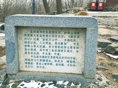 -阳台山自然风景区