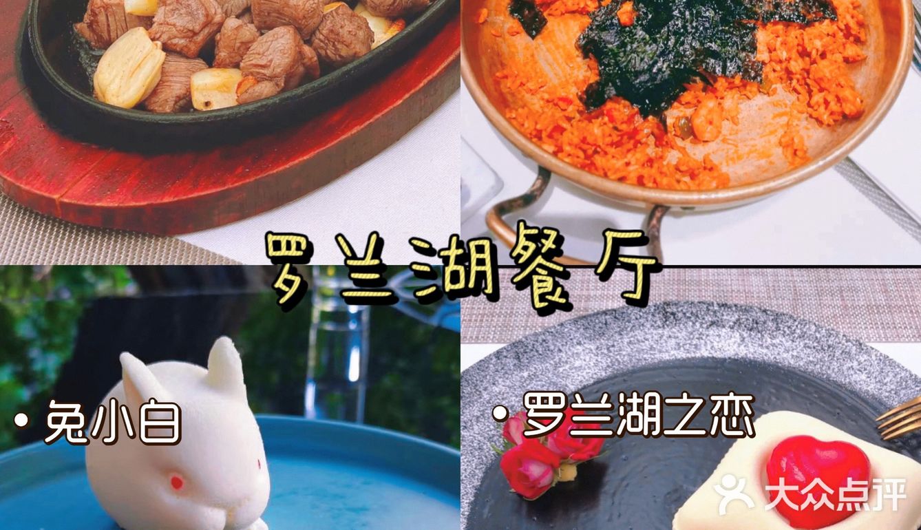 七夕约会地推荐｜氛围感100分的餐厅