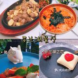 七夕约会地推荐｜氛围感100分的餐厅