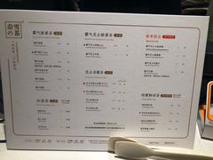 菜单-奈雪的茶(石家庄万象城店)