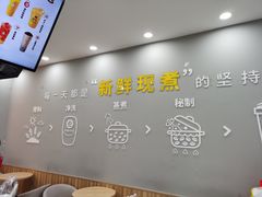 大堂-沪上阿姨鲜果茶(祥光路店)