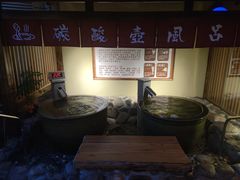 -大江户·温泉洗浴(浑南店)