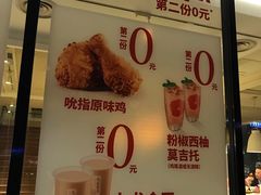 -肯德基(磐谷DT店)