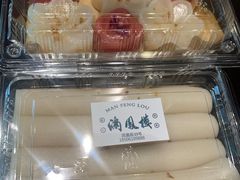 -满凤楼·苏式糕点
