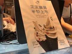 -喜茶(上海兴业太古汇店)