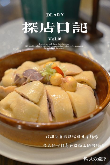猪肉婆私房菜(容桂总店)图片