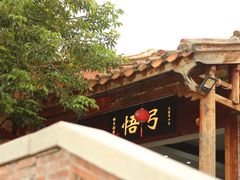 -晋江五店市传统文化旅游区