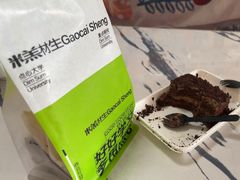 -糕材生•糕点•生日蛋糕(钟楼街店)