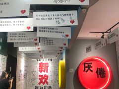 -深圳失恋博物馆再见前任(汇商名苑店)
