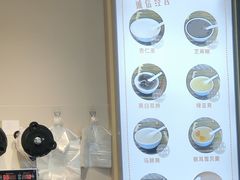 -杨记杏仁茶(椰园店)