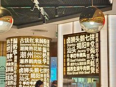 -潮界(虹桥新天地店)