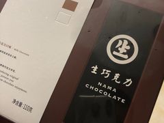 -好利来(建筑大学店)