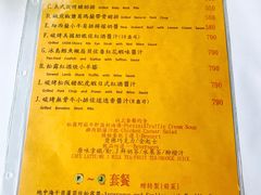 菜单-Mr.J义法厨房(北医店)
