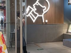 门面-喜茶(北京通州万达店)