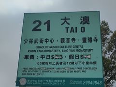 -昂坪360缆车