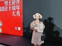 -王府井百货(总府店)