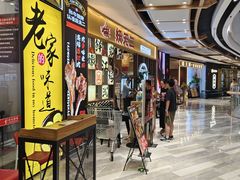 -妖无二·和牛烧烤自助(新吴万达店)