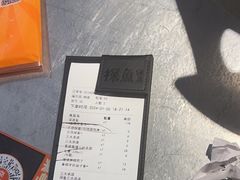 -探鱼·鲜青椒爽麻烤鱼(天一广场店)
