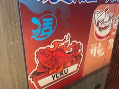 -鱼酷活鱼烤鱼(雨花客厅店)