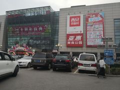 -新辣道鱼火锅(上地华联店)