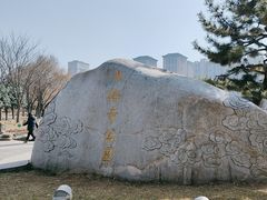 -木塔寺遗址生态公园