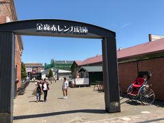 -金森红砖仓库