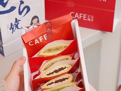 -铭果屋·铜锣烧专卖店(南京创始店)