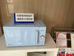 -中国建设银行(北京兴融支行)