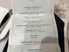 -三嚥阁 La Villa Restaurant