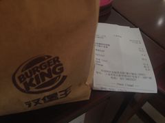 账单-汉堡王(仲盛世界商城店)