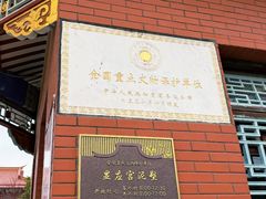 -显应宫(长乐区)