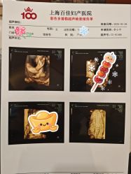 -上海百佳妇产医院