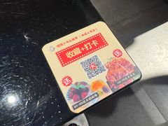 -橦橦小马扎烧烤 (传媒大学店)