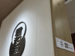 -南京君和堂中医门诊部