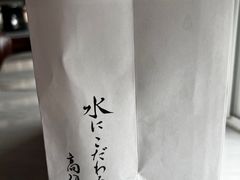 -银座仁志川·生吐司专门店(香港广场店)