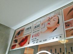 -施奈儿.洗头頭療.按摩SPA.采耳(上梅林店)