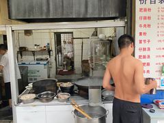 -甘记肥肠粉(马鞍北路店)