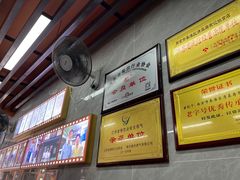 -清真蒋有记(老门东店)