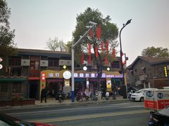 -小竖点徽派卷面皮(洪都店)