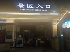 -伊犁河景区