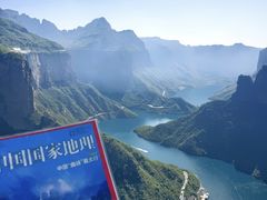 -河南宝泉旅游区