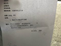 -江苏省人民医院(广州路院区)